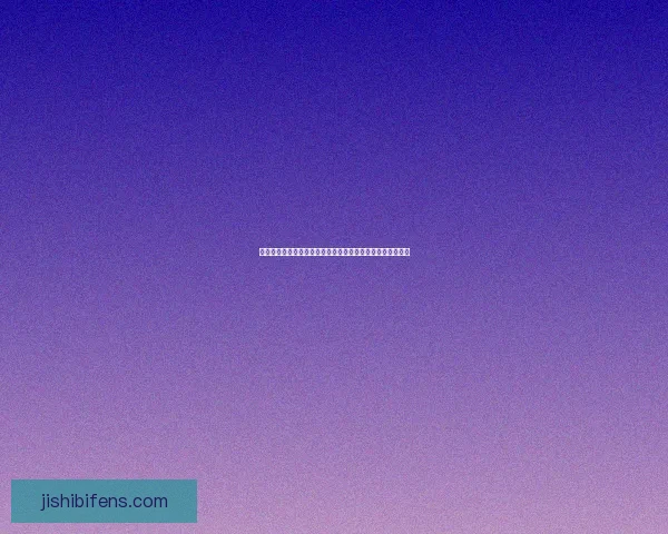 中国女足今日动态：备战东京奥运会新策略曝光实力提升显著